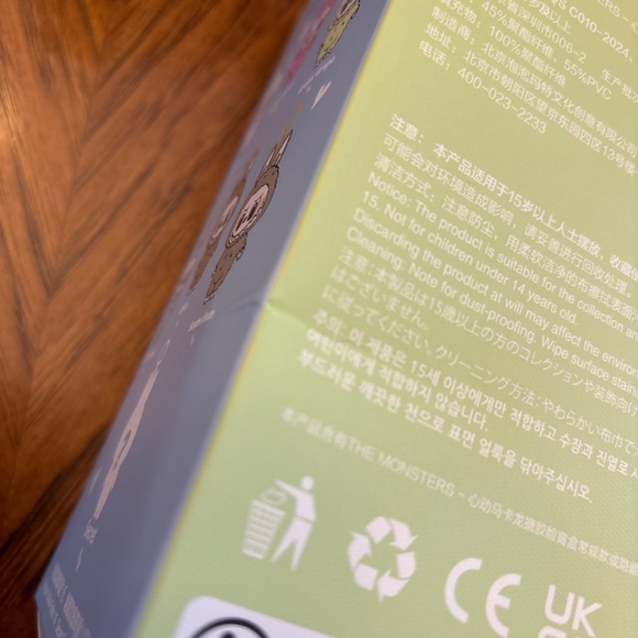 POP MART LABUBU - EXCITING MACARON - toffee - Picture 6 of 8